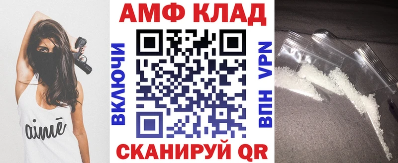АМФЕТАМИН 98% Шадринск