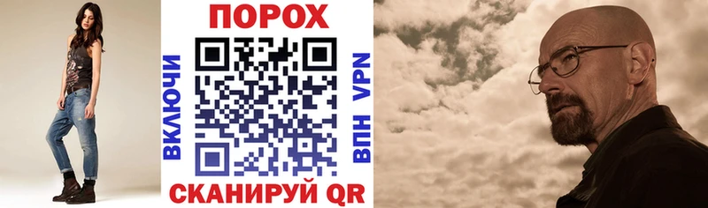 дарк нет Telegram  кракен онион  Шадринск  АМФЕТАМИН 98% 