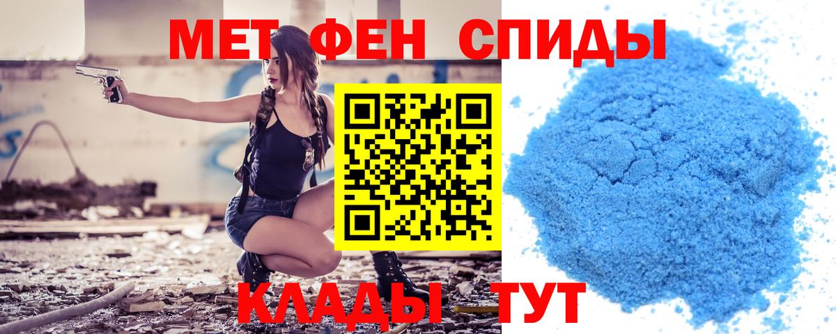 Амфетамин 98% Шадринск