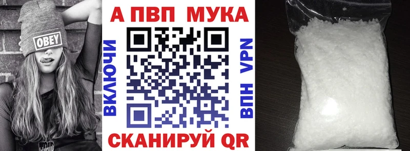 Alpha-PVP СК Шадринск