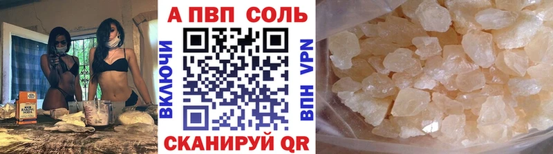 Alfa_PVP кристаллы  наркошоп  Шадринск 