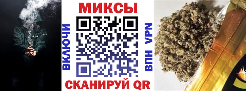 Бутират BDO  гидра ONION  Шадринск  дарнет шоп 
