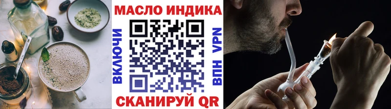 blacksprut ТОР  Шадринск  Печенье с ТГК марихуана  закладка 
