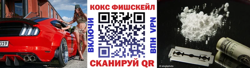 магазин    Шадринск  Кокаин Эквадор 