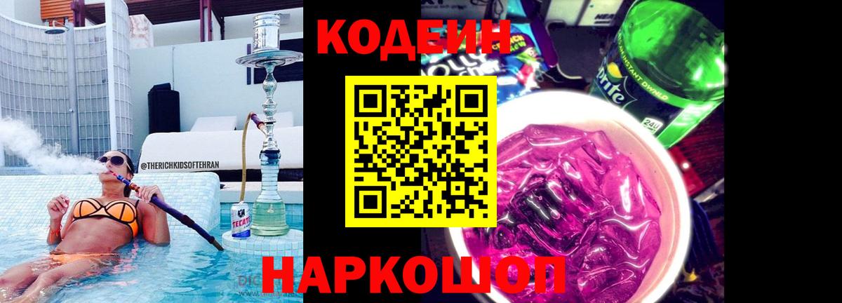 Марихуана Шадринск