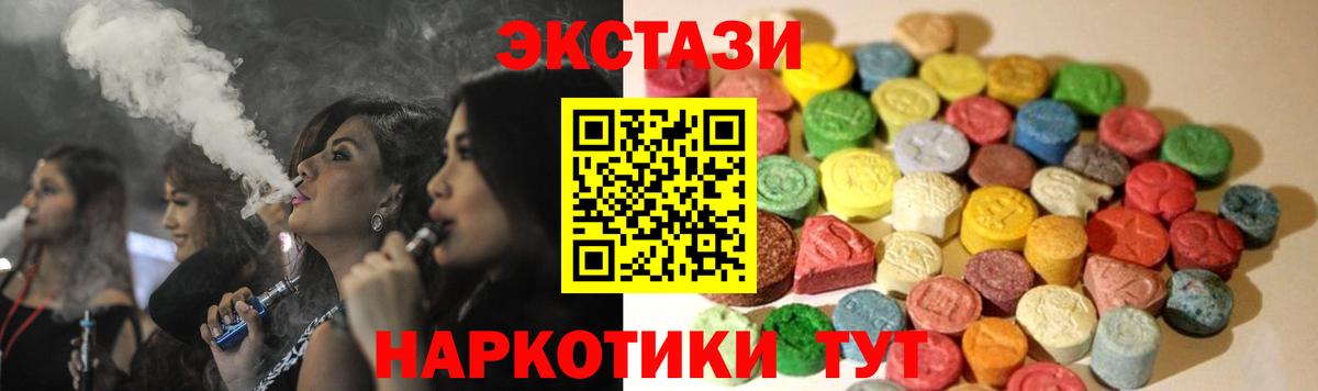 Кокаин  Плюхи  APVP  МДМА  Шадринск  Вход с VPN  Мяу-Мяу  МАРИХУАНА 