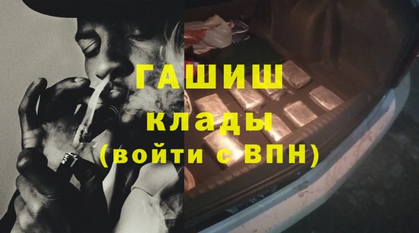 ПСИЛОЦИБИНОВЫЕ ГРИБЫ Мегион