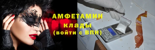 ПСИЛОЦИБИНОВЫЕ ГРИБЫ Мегион