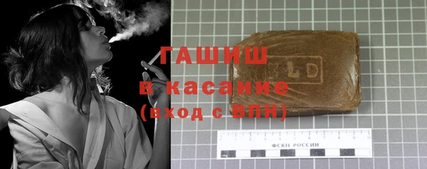 гашиш Медвежьегорск