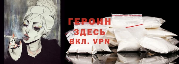 кокаин Аша