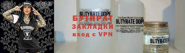 spice Михайловск