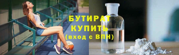 ПСИЛОЦИБИНОВЫЕ ГРИБЫ Мегион