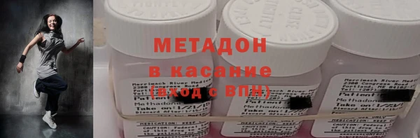 ПСИЛОЦИБИНОВЫЕ ГРИБЫ Мегион