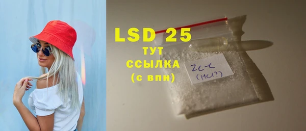 spice Михайловск