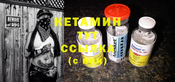 метадон Медногорск