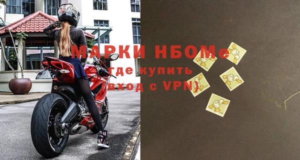 spice Михайловск