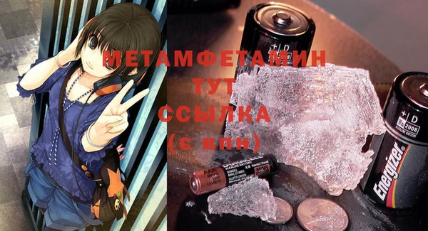 ПСИЛОЦИБИНОВЫЕ ГРИБЫ Мегион