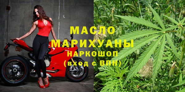 метадон Медногорск