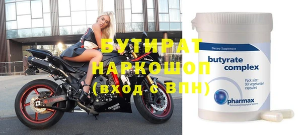 spice Михайловск