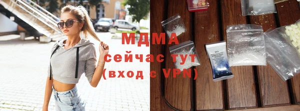 метадон Медногорск