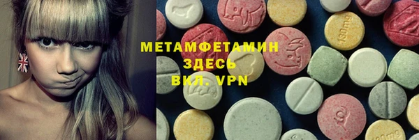 ПСИЛОЦИБИНОВЫЕ ГРИБЫ Мегион