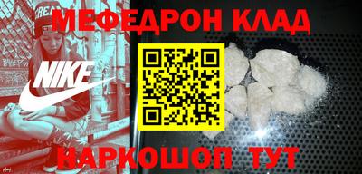 первитин Кингисепп