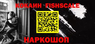 мефедрон VHQ Кинель