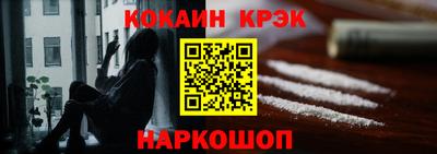 мефедрон VHQ Кинель