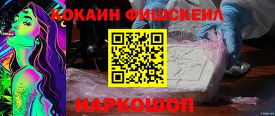 мефедрон VHQ Кинель