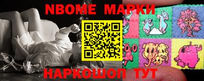 мефедрон VHQ Кинель