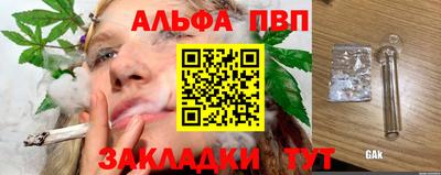мефедрон VHQ Кинель