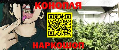 мефедрон VHQ Кинель