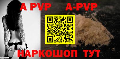 мефедрон VHQ Кинель
