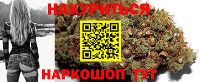 мефедрон VHQ Кинель