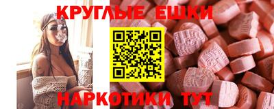 мефедрон VHQ Кинель