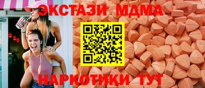 мефедрон VHQ Кинель