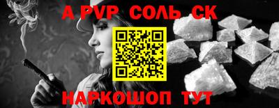 первитин Кингисепп