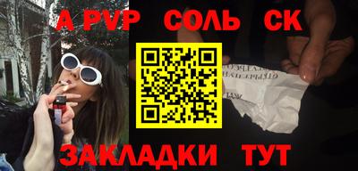 Альфа ПВП Кимры