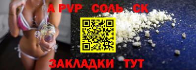 первитин Кингисепп