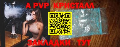 Альфа ПВП Кимры