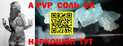 первитин Кингисепп
