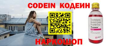 мефедрон VHQ Кинель