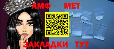 мефедрон VHQ Кинель