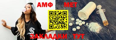 мефедрон VHQ Кинель