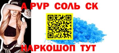Альфа ПВП Кимры