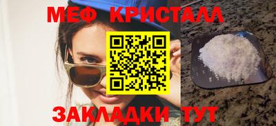 первитин Кингисепп