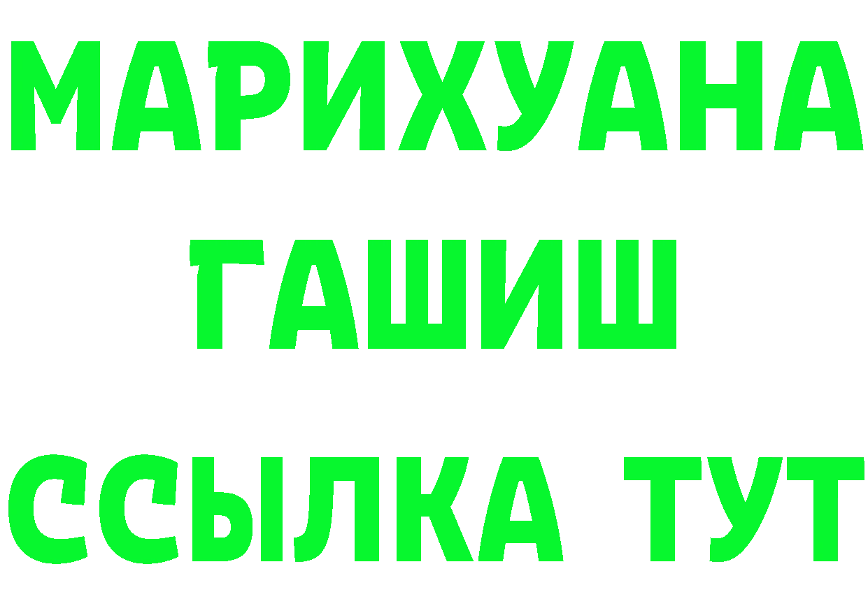 ГАШ Изолятор рабочий сайт даркнет кракен Шадринск