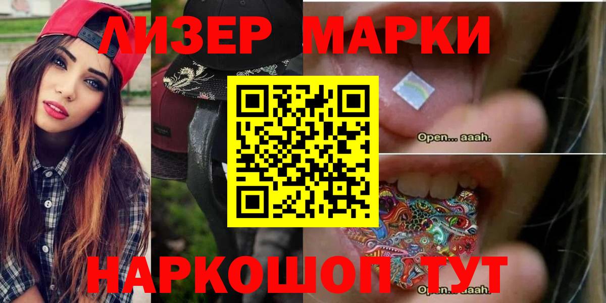 Лсд 25 экстази  Вход с VPN  Шадринск  LSD-25 экстази ecstasy  ЛСД экстази ecstasy 