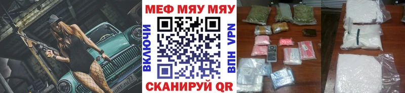 сколько стоит  Шадринск  блэк спрут ссылки  Меф кристаллы 