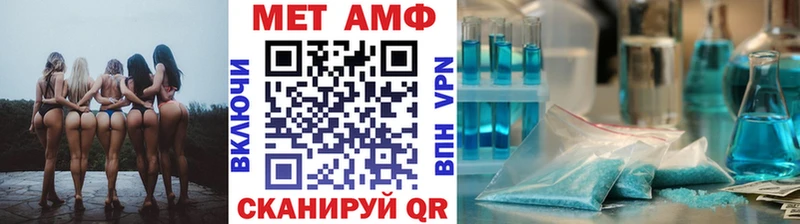 где купить наркоту  Шадринск  МЕТАМФЕТАМИН винт 